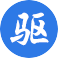 驅動精靈裝機版下載