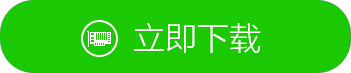 驅動精靈 萬能網卡版