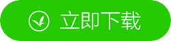 驅動精靈下載