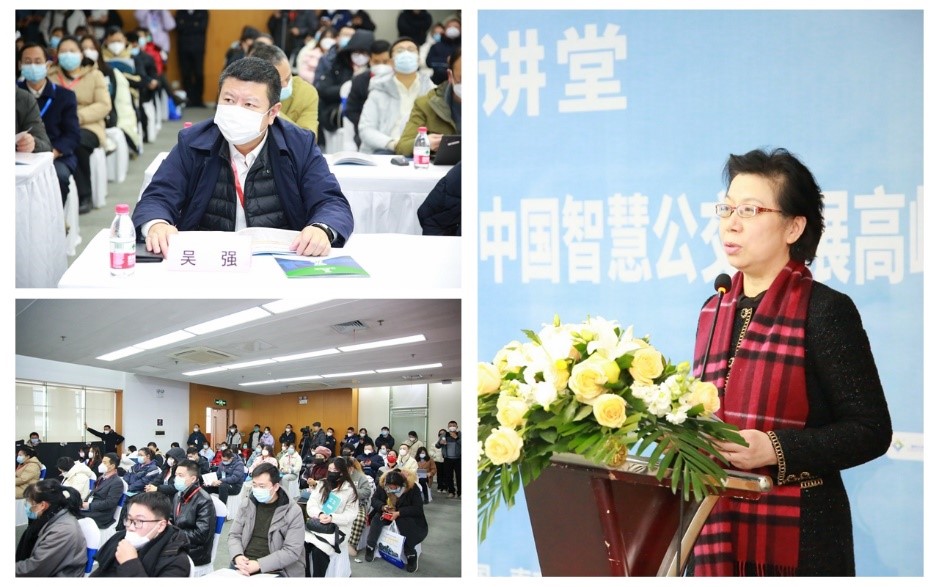 大咖云集,“會+展”形式！邀您一起開啟綠色交通新時代！(圖3)