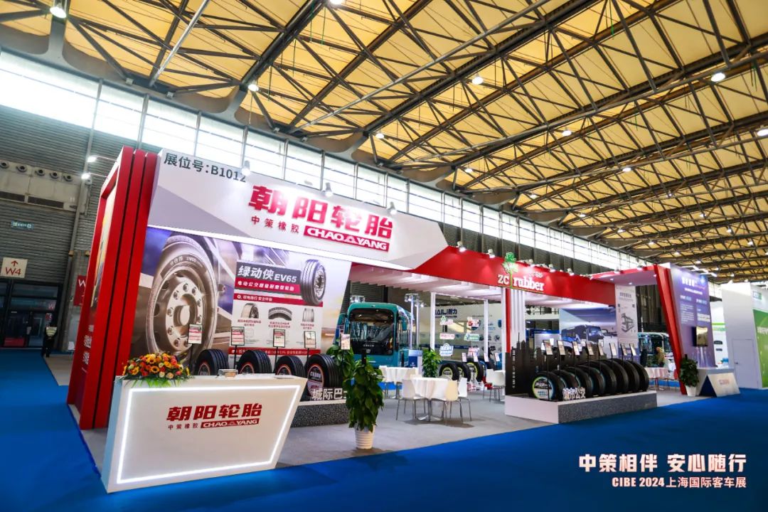 中策橡膠閃耀上海國際客車展，綠動俠領銜多款產品引領潮流！(圖1)