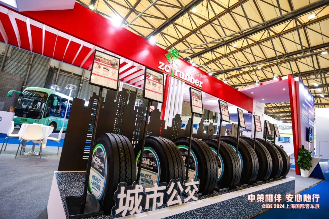中策橡膠閃耀上海國際客車展，綠動俠領銜多款產品引領潮流！(圖2)