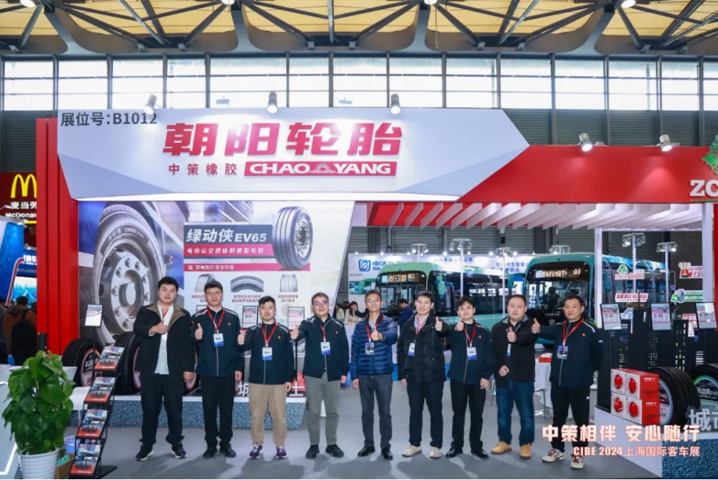 中策橡膠閃耀上海國際客車展，綠動俠領銜多款產品引領潮流！(圖11)