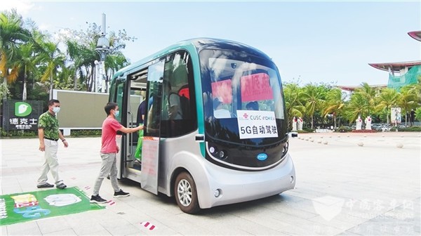 藍(lán)鯨號(hào)又來搶鏡了！海南首個(gè)5G無人駕駛客車項(xiàng)目正式投入運(yùn)營(圖3)