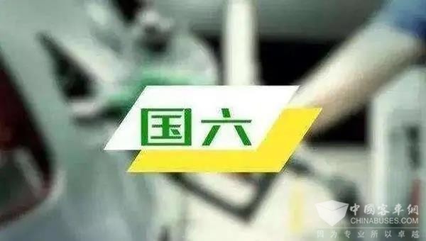 7月起，國五輕型汽車禁止生產(chǎn)!明年起，全國禁止國五上牌(圖3)