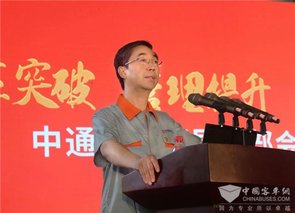 新時代，新作為，新中通！中通客車新一屆領(lǐng)導(dǎo)班子做出這些重要指示(圖1)