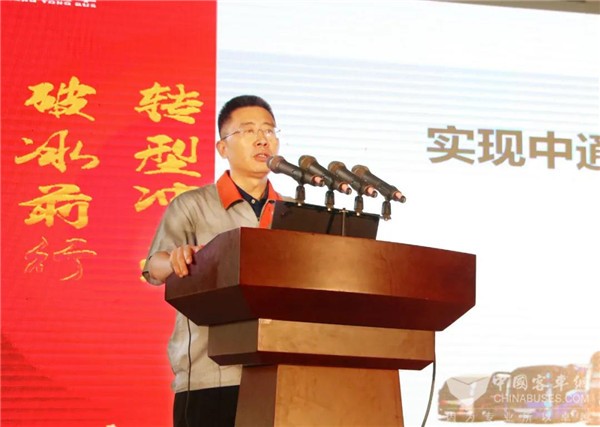 新時代，新作為，新中通！中通客車新一屆領(lǐng)導(dǎo)班子做出這些重要指示(圖2)