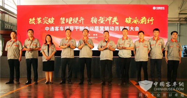 新時代，新作為，新中通！中通客車新一屆領(lǐng)導(dǎo)班子做出這些重要指示(圖3)