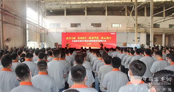 新時代，新作為，新中通！中通客車新一屆領(lǐng)導(dǎo)班子做出這些重要指示(圖4)