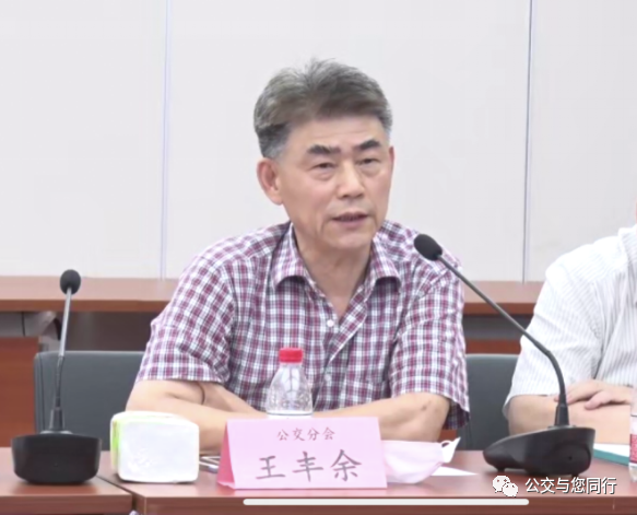 關心關愛司乘人員:中國土木工程學會城市公共交通分會組織召開心理健康交流會(圖2) 關心關愛司乘人員:中國土木工程學會城市公共交通分會組織召開心理健康交流會(圖2)