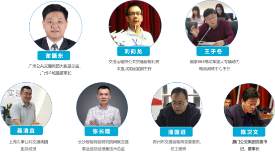 助力交通升級(jí) 定義未來(lái)出行 ——2020中國(guó)國(guó)際智慧公交發(fā)展高峰論壇即將盛大開啟!(圖3) 助力交通升級(jí) 定義未來(lái)出行 ——2020中國(guó)國(guó)際智慧公交發(fā)展高峰論壇即將盛大開啟!(圖3)