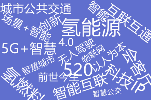 智行天下，“開(kāi)啟“氫”引擎| 2021年第10屆上海國(guó)際客車展邀您共襄行業(yè)盛舉！(圖5)