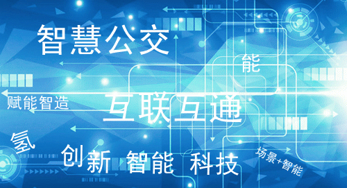 100天倒計(jì)時(shí)！2021第10屆中國(guó)（上海）國(guó)際客車展開(kāi)幕在即，精彩不容錯(cuò)過(guò)！(圖4)