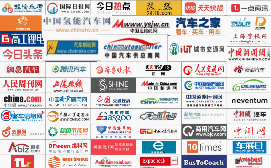 100天倒計(jì)時(shí)！2021第10屆中國(guó)（上海）國(guó)際客車展開(kāi)幕在即，精彩不容錯(cuò)過(guò)！(圖6)