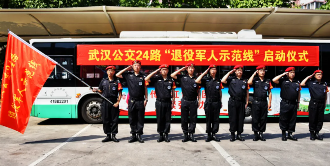 武漢開(kāi)通首條“退役軍人公交示范線(xiàn)”(圖2)