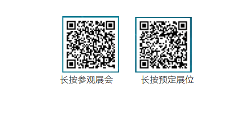 新能源汽車銷量連續(xù)六年位居全球第一！12月22日邀你相聚上海國(guó)際客車展， “雙碳”目標(biāo)下再握新機(jī)！(圖8)