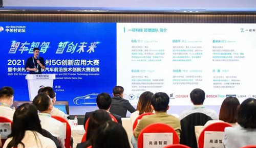 智能汽車大腦、車載安全網(wǎng)關(guān)，這里全是行走的高科技(圖1)