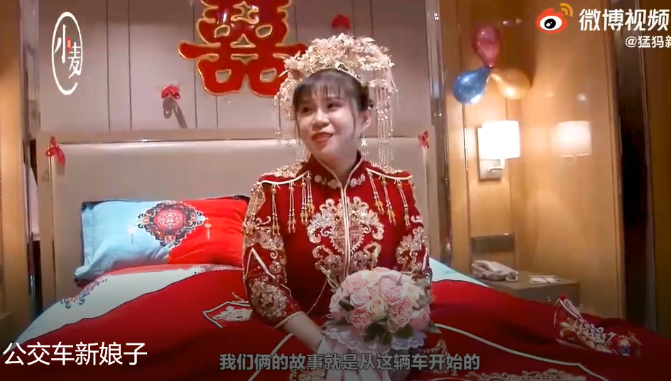鄭州女子開公交車結婚 ：與新郎相遇在車上，低碳環(huán)保又經(jīng)濟(圖2)