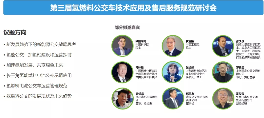潛心篤行, 賦能“智”造! 2021第10屆上海國際客車展蓄勢待發(fā)！(圖3)