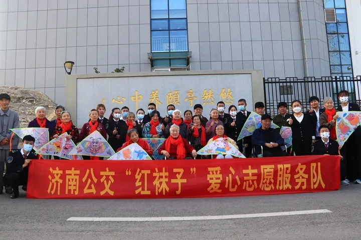 尊老敬老，濟南公交“紅襪子”愛心志愿服務(wù)隊成立(圖4)