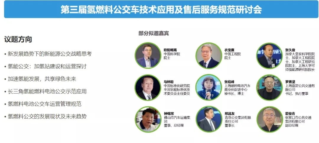 2021年末收關(guān)之“戰(zhàn)”！第10屆上海國際客車展進(jìn)入倒計(jì)時(shí)啦?。?！(圖5)