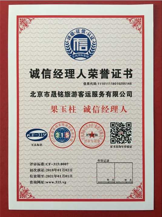 蘇州金龍首批50輛純電大巴上線(xiàn)！(圖3)