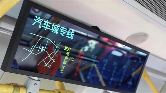 遼沈地區(qū)首條精準(zhǔn)智能公交上線了！(圖2)