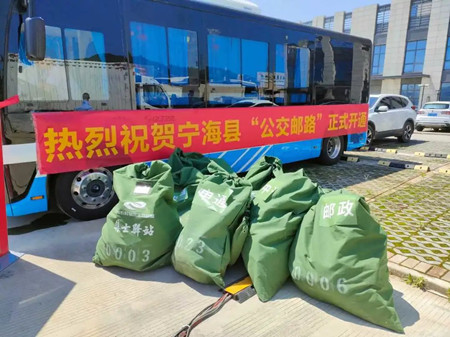 公交車也有“兼職”？寧海這一經(jīng)驗(yàn)，將在全省推廣！(圖1)