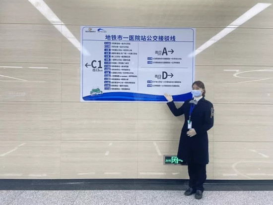 動(dòng)真格！成都公交和地鐵“牽手成功”！“兩網(wǎng)融合”解決市民出行痛點(diǎn)難點(diǎn)(圖5)